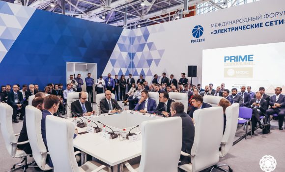 International Forum “Power Grids” in Moscow